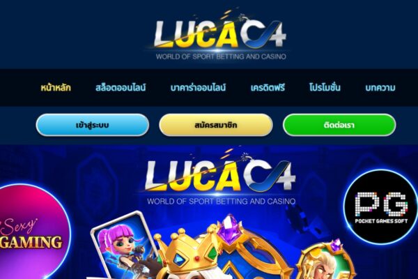 Need to Know lucac4 online gambling website
